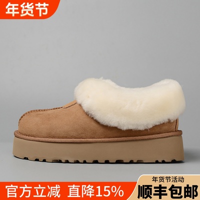 2025新款澳洲suaɡugg雪地靴厚底羊皮毛一体塔茨特懒人鞋冬季女靴
