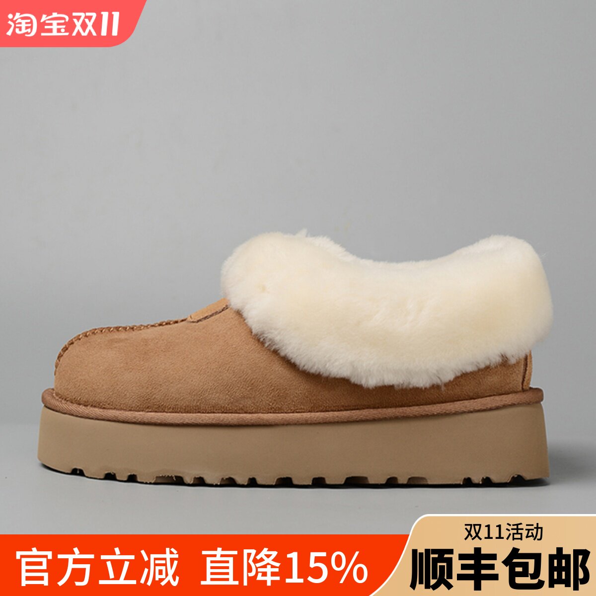 2025新款澳洲suaɡugg雪地靴厚底羊皮毛一体塔茨特懒人鞋冬季女靴