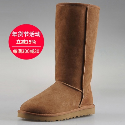 经典款高筒靴女士保暖雪地靴防水