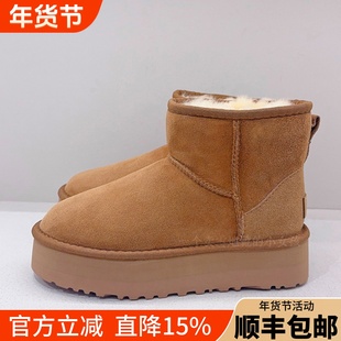 新款澳洲suaɡugg雪地靴羊皮毛一体冬季防滑厚底女靴短筒保暖棉鞋