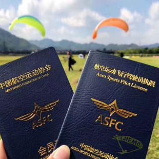 【芥末飞行】滑翔伞学习单人六大校区含装备杭州上海重庆北京深圳