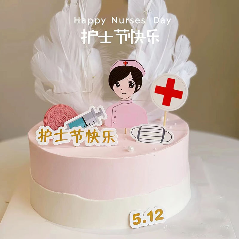 512医师节蛋糕装饰护士节快乐白衣天使蛋糕插牌护士翅膀插件配件,节庆用品/礼品,节日装扮用品,淘宝优惠券,粉丝福利购,淘宝优惠卷