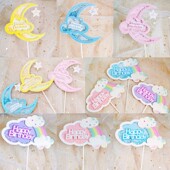 网红立体星星月亮烘焙蛋糕装 饰插牌亮片云朵生日快乐配件蛋糕插牌