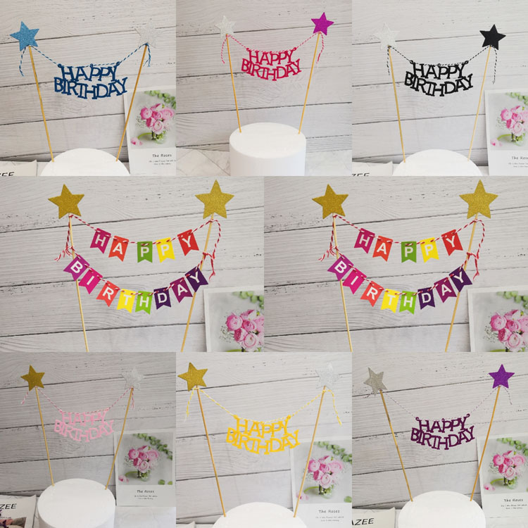 烘焙生日蛋糕派对装扮