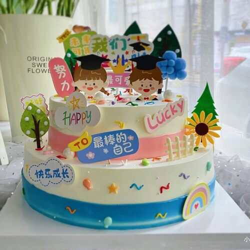 毕业季生日蛋糕装饰博士插件