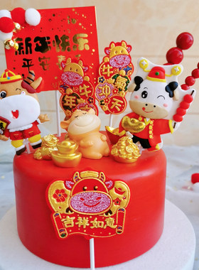 牛年吉祥物蛋糕装饰摆件