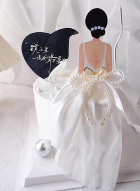 妈妈女神蛋糕装饰白色长裙背影