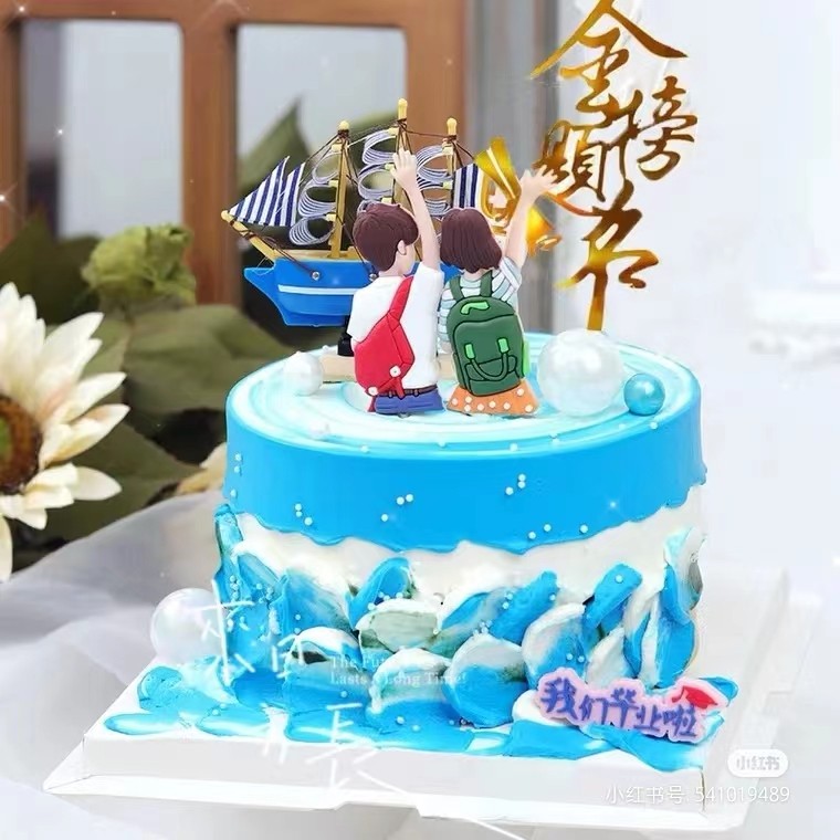 毕业季烘焙蛋糕装饰我们软胶举手