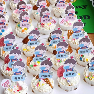 幼儿园毕业季杯子蛋糕装饰插件写字牌吹泡泡男孩女孩名牌名字卡片