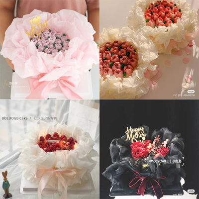 母亲节网纱花束围边包装纸