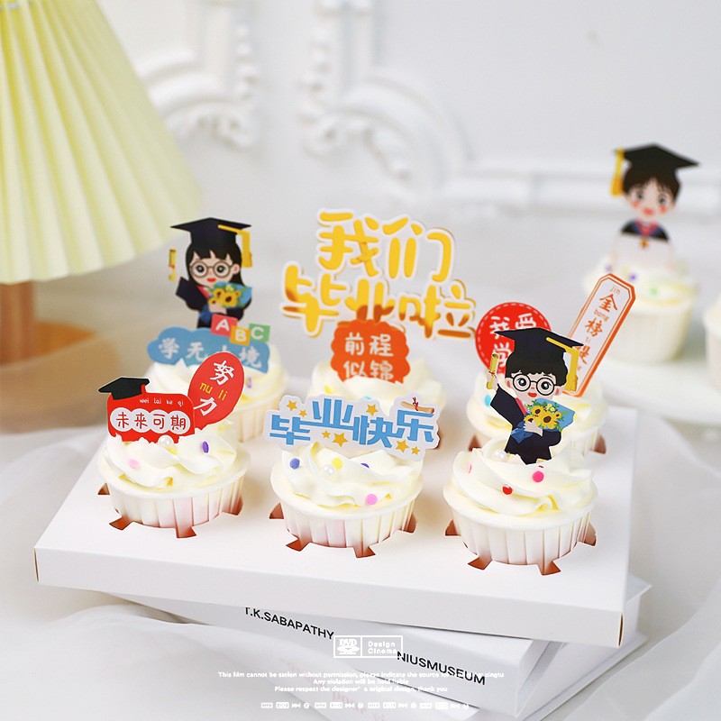 毕业季蛋糕装饰字牌博士我们