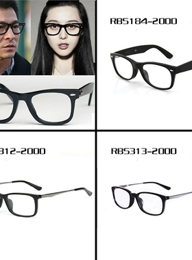 RB5121复古眼镜架RB5312D板材全框金属腿RB5184近视眼镜RB5313D