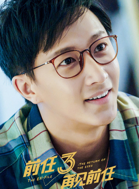 复古框镜架近视男2212眼镜框前任3再见前任韩庚孟云同款眼镜框女