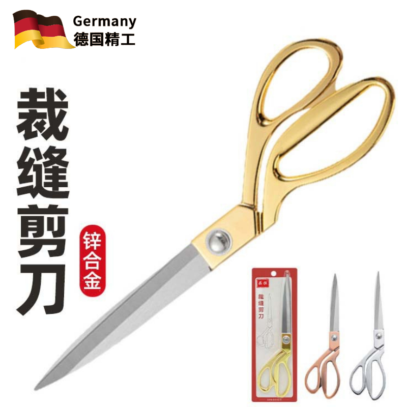 左手剪左撇子专用裁缝剪裁布家用10寸12寸大专业缝纫服装软柄大