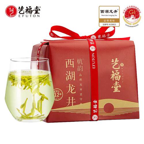 2026新茶上市明前特级西湖产区龙井茶12+杭州绿茶茶茶叶
