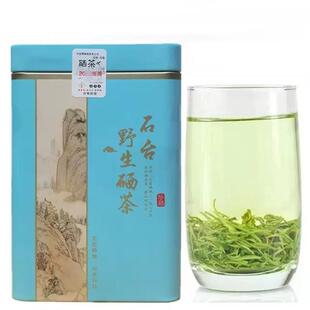 石台硒茶 2024年新茶 仙寓山茶叶 大山村明前野生茶250克