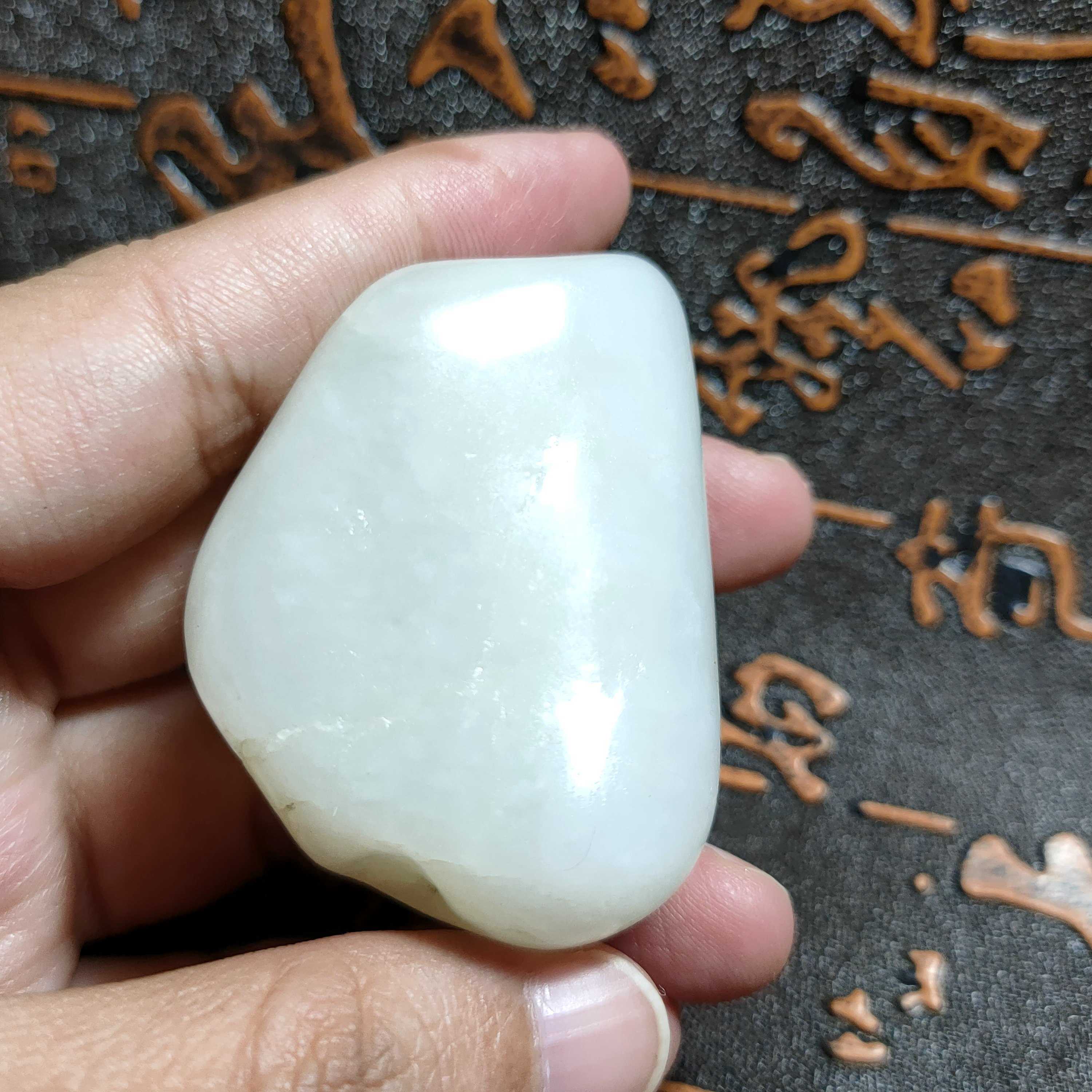 把件新疆和田白玉天然无修原石
