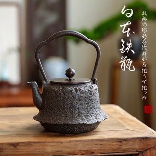 日式纯手工铸铁壶南部生铁壶家用电陶炉烧水煮茶泡茶壶茶道零配