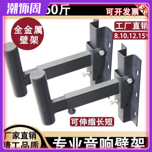 加长托盘伸缩投影机支架金属SP 15M卡包吊架KTV音箱架子壁挂
