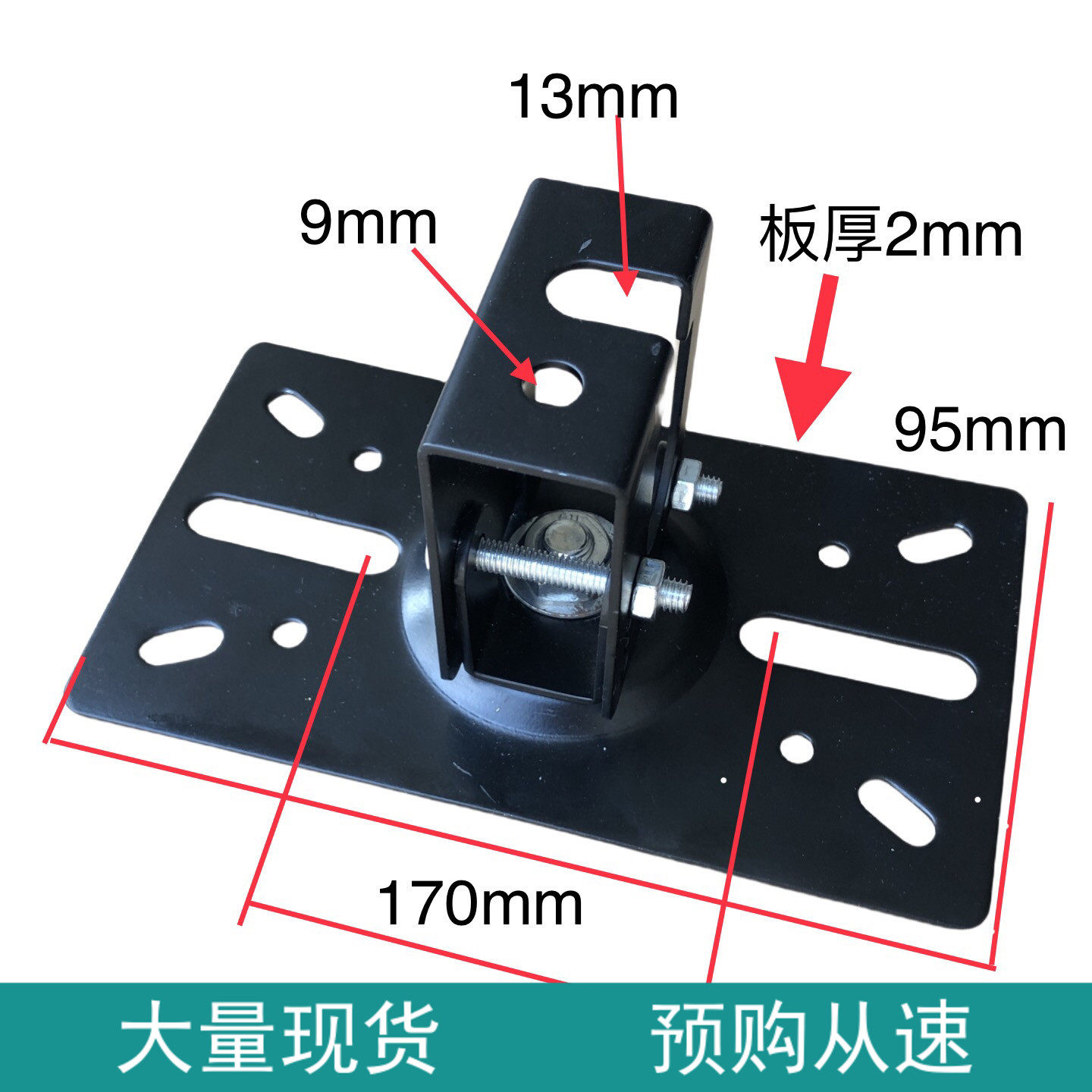 新款音响吊架506挂架卡包箱壁架包房吊板墙壁专业音箱挂件KTV厚款