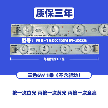 led灯条/长条灯带超亮灯珠贴片改造灯板客厅替换光源吸顶灯灯芯盘