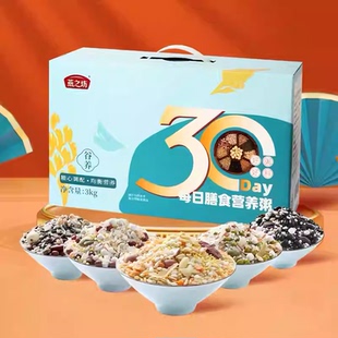 燕之坊30日每日五谷杂粮粥礼盒3kg独立包装中秋佳节早餐粥月子粥