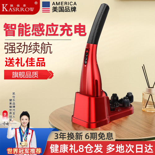 美国按摩器缓解酸痛强劲节日礼物
