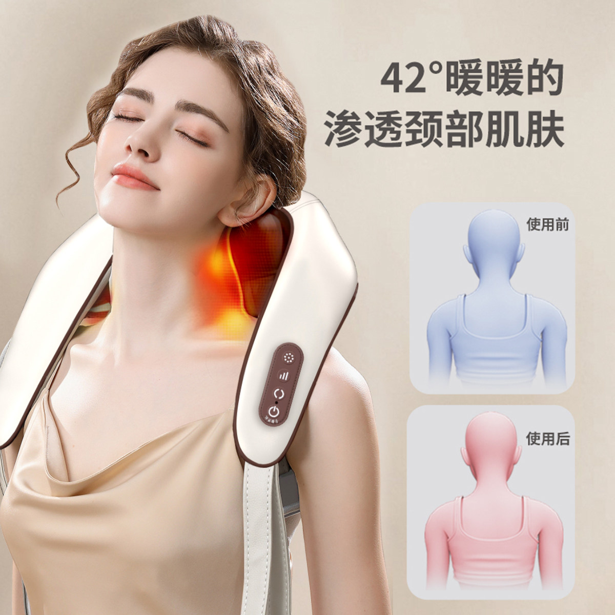 美国凯仕乐颈椎按摩器仪捶背揉捏肩颈腰部多功能全身家用披肩礼物