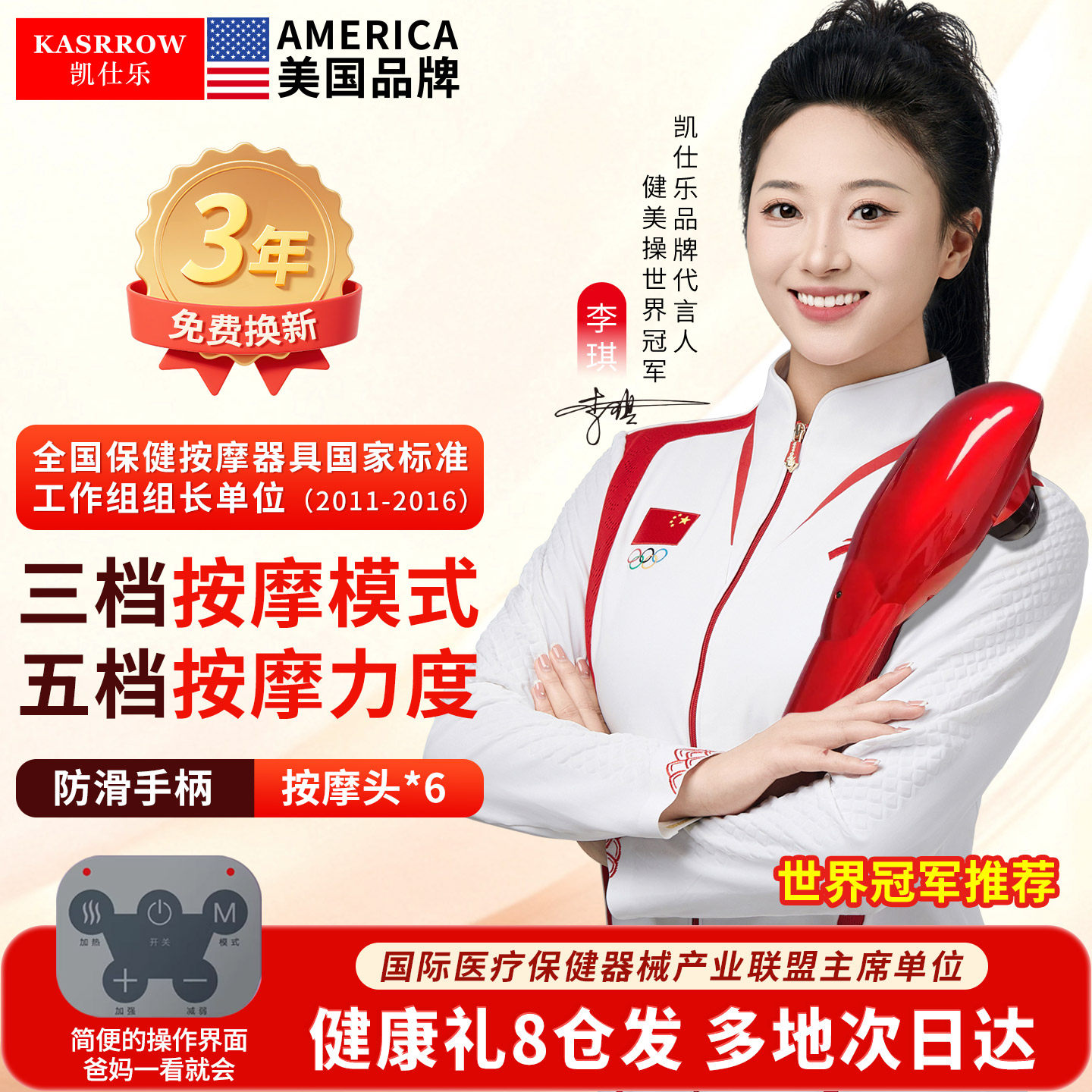 凯仕乐海豚按摩器棒背部腰部颈椎手持式热敷电动敲打锤仪新年礼物