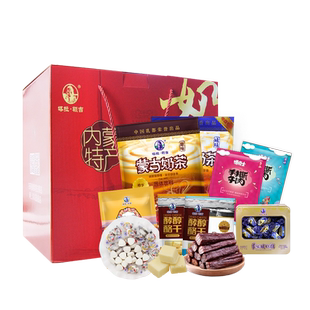 塔拉额吉中秋福利节日礼盒内蒙牛肉干奶茶奶酪奶片套餐伴手大礼包