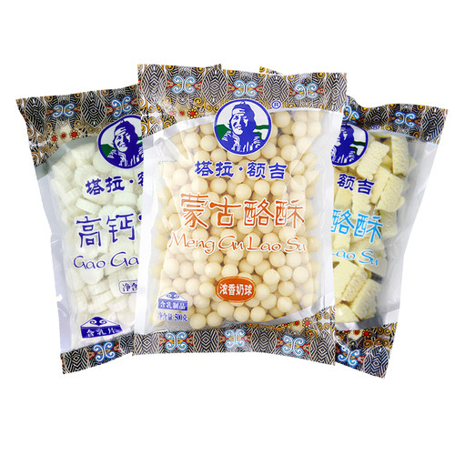 塔拉额吉奶疙瘩奶球高钙奶贝