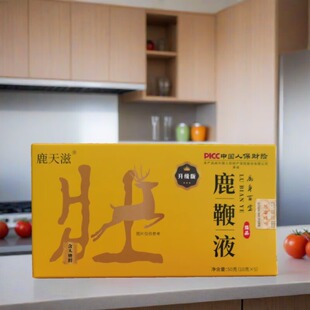 鹿天滋鹿鞭液梅花鹿鞭10克*5袋鹿筋鹿尾人参牡蛎男科用药长效滋补