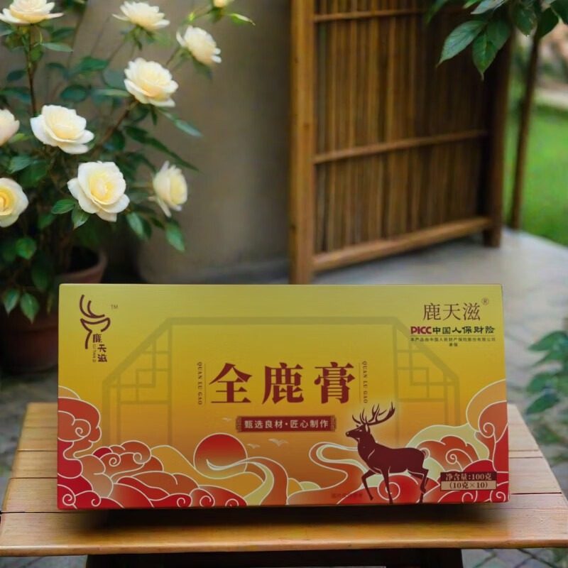 鹿天滋全鹿膏女士滋补佳品