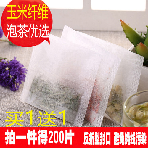 玉米纤维茶包袋一次性泡茶过滤袋