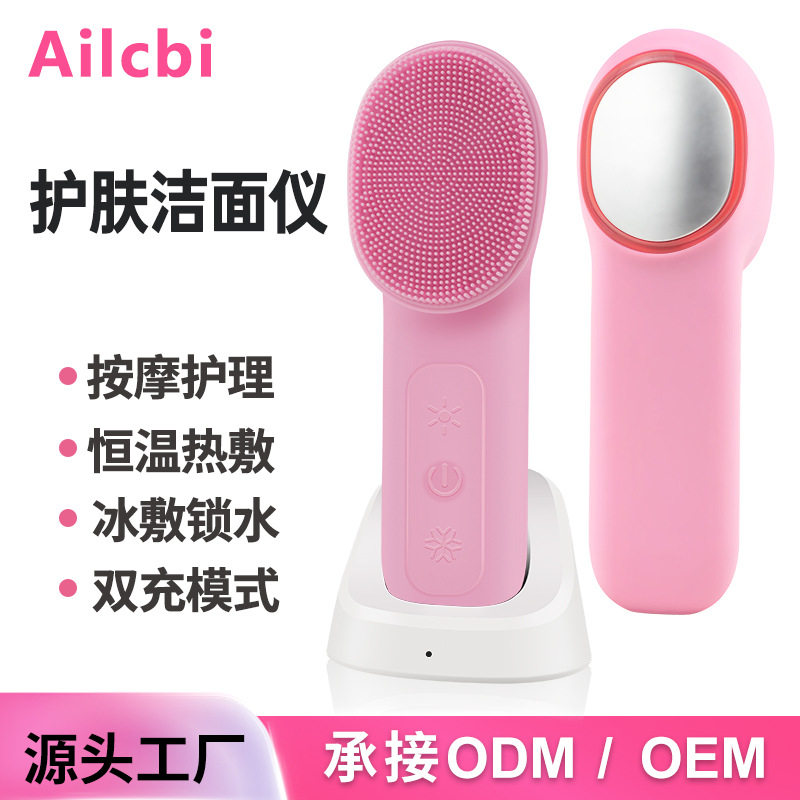 跨境新款电动洁面仪脸部洗脸刷硅胶美容仪器洁面刷洗脸仪清洁