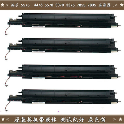 施乐 3370 5570 3375 5575 4476 7970  4475 原装显影仓器 载体