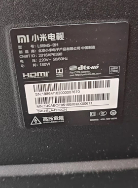 小米L65M5-BH 黑屏 灰屏 花屏 横线 抖动在线指导维修