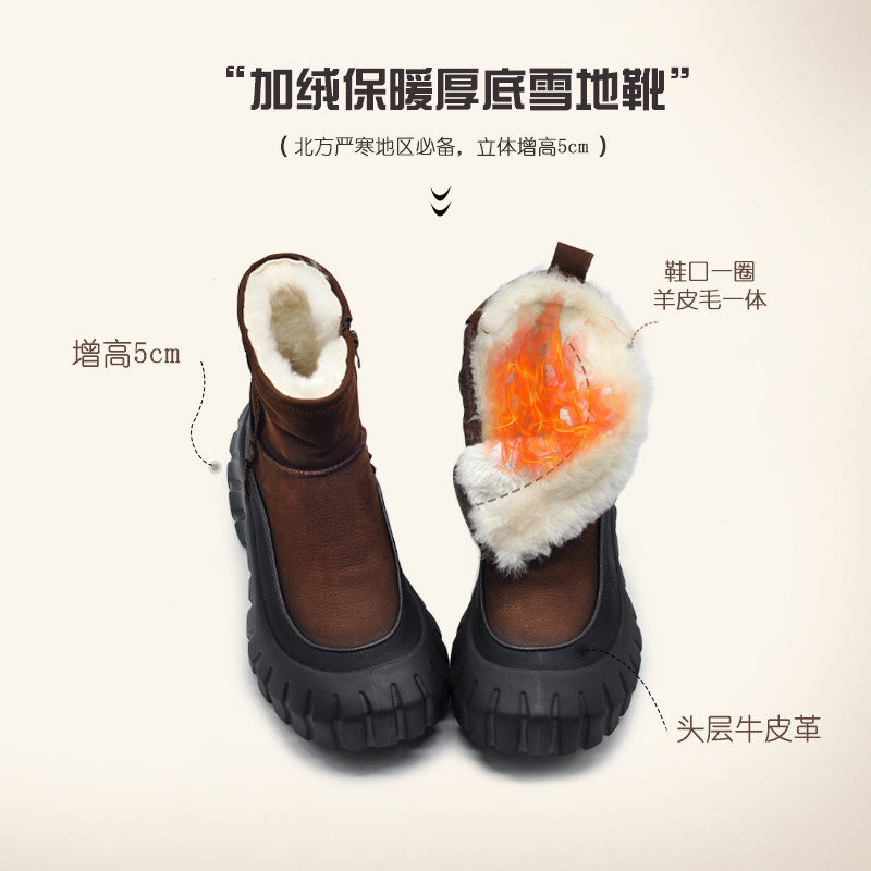 头层牛皮雪地靴保暖防滑