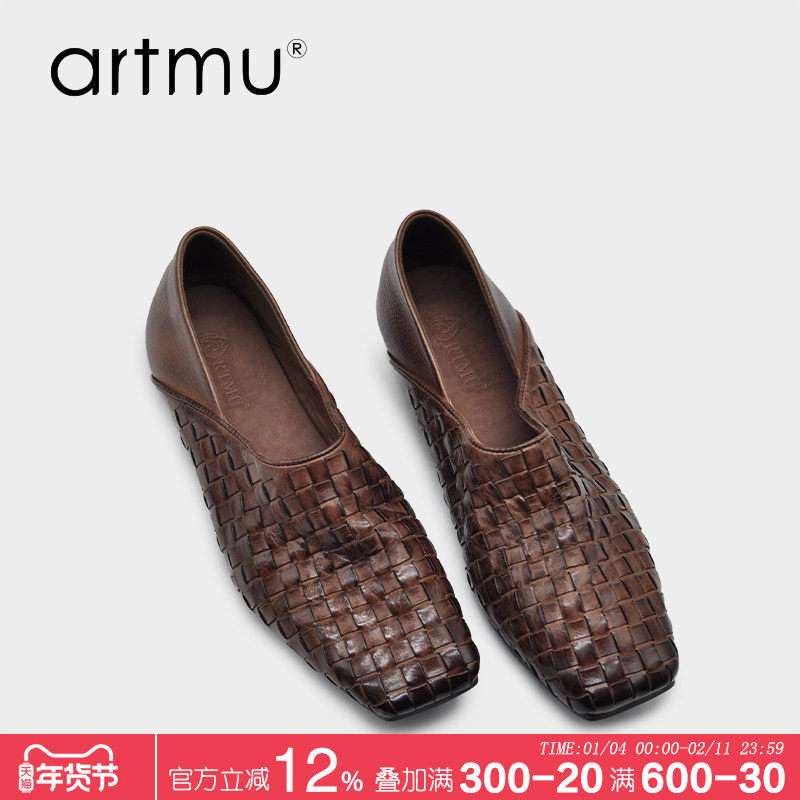Artmu阿木复古水洗牛皮一脚蹬便士女鞋乐福鞋平底真皮编织单鞋新,女鞋,深口单鞋,淘宝优惠券,粉丝福利购,淘宝优惠卷