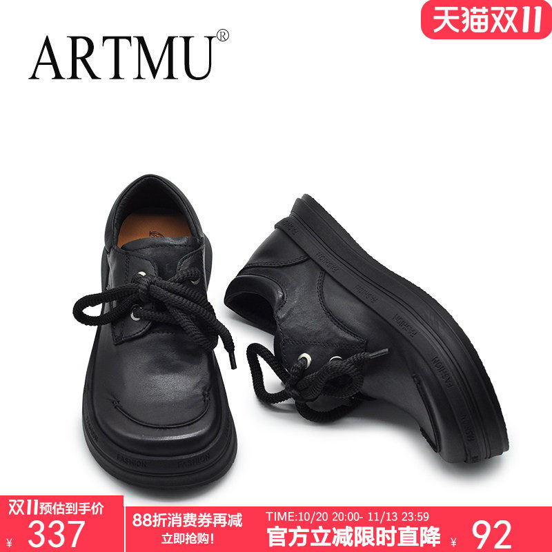 Artmu阿木原创厚底大头皮鞋系带黑色小皮鞋深口单鞋女2026新款