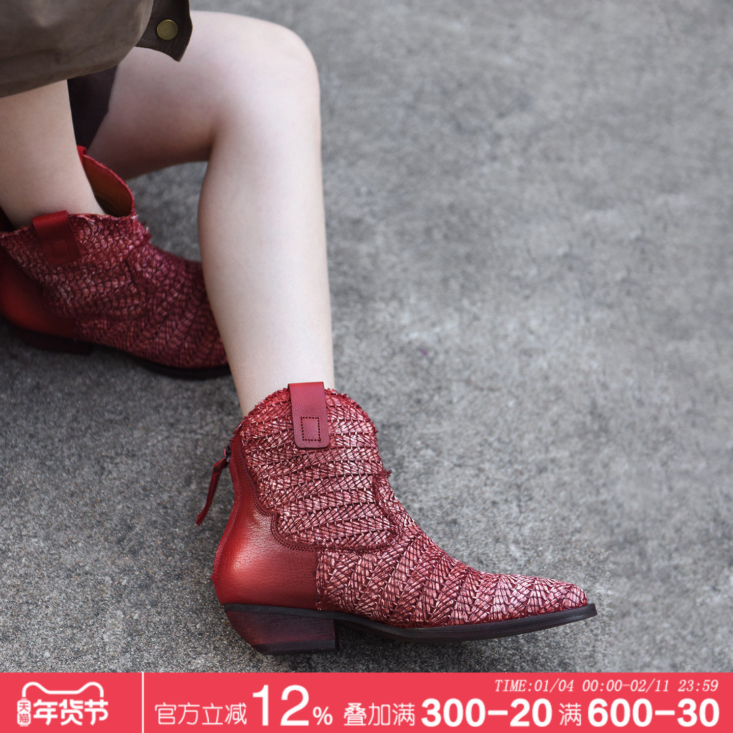 Artmu阿木原创复古定制尖头粗跟短靴子2025秋冬新款废土风西部靴,女鞋,时装靴,淘宝优惠券,粉丝福利购,淘宝优惠卷