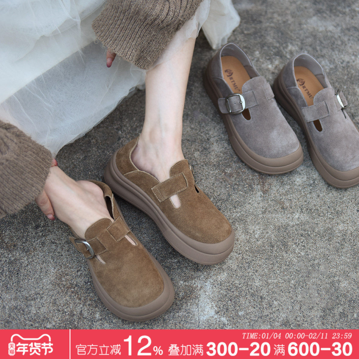 Artmu阿木原创真皮厚底博肯鞋女春秋两穿深口单鞋一脚蹬懒人鞋,女鞋,勃肯鞋/软木鞋,淘宝优惠券,粉丝福利购,淘宝优惠卷
