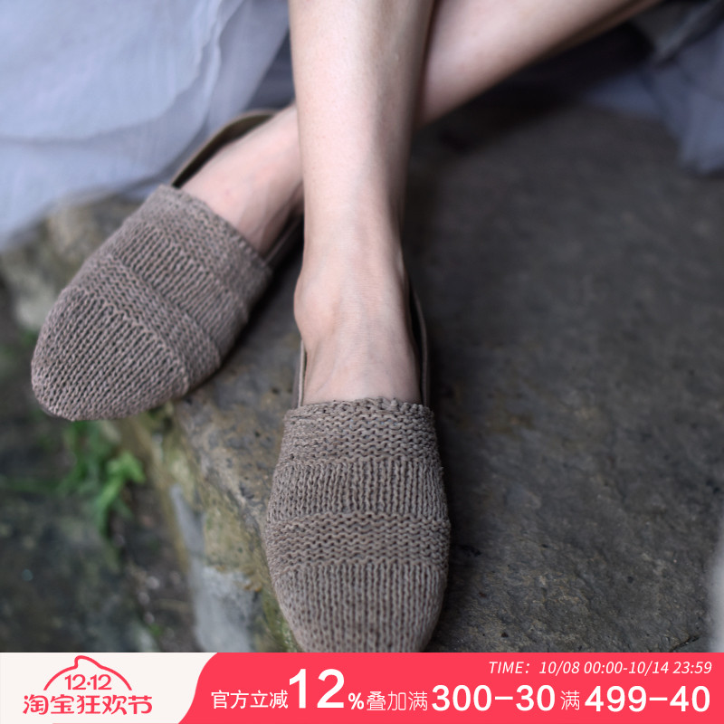 Artmu阿木原创复古羊皮编织单鞋女软底鞋平底鞋舒适四季鞋妈妈鞋