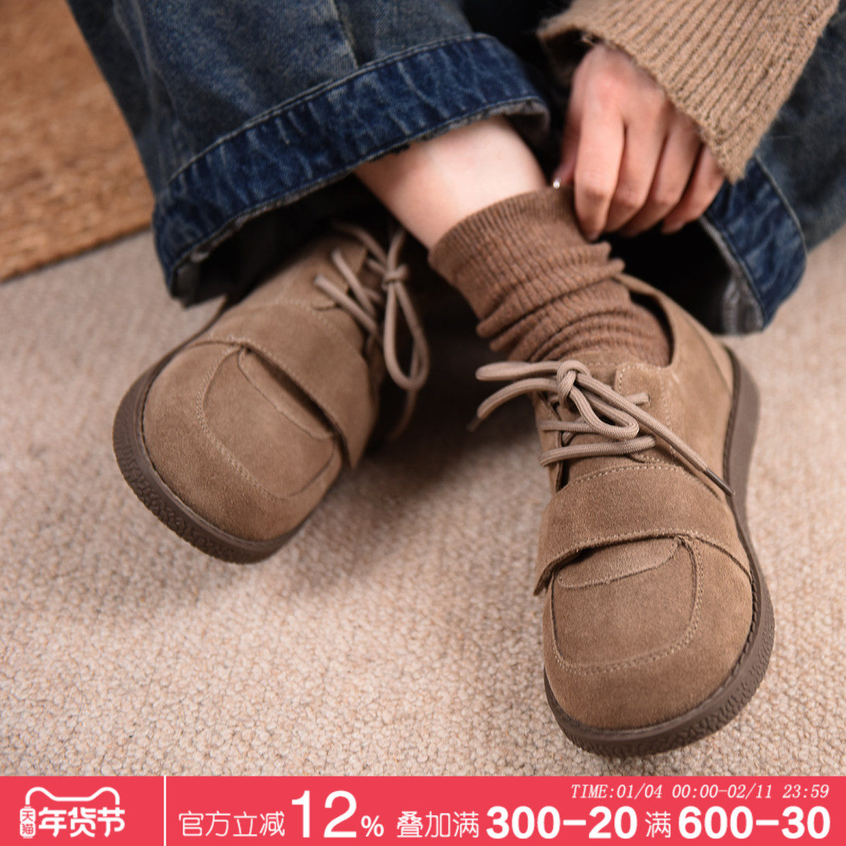 Artmu阿木休闲勃肯鞋磨砂皮丑萌鞋豆豆鞋平底单鞋女2026新款,女鞋,乐福鞋（豆豆鞋）,淘宝优惠券,粉丝福利购,淘宝优惠卷