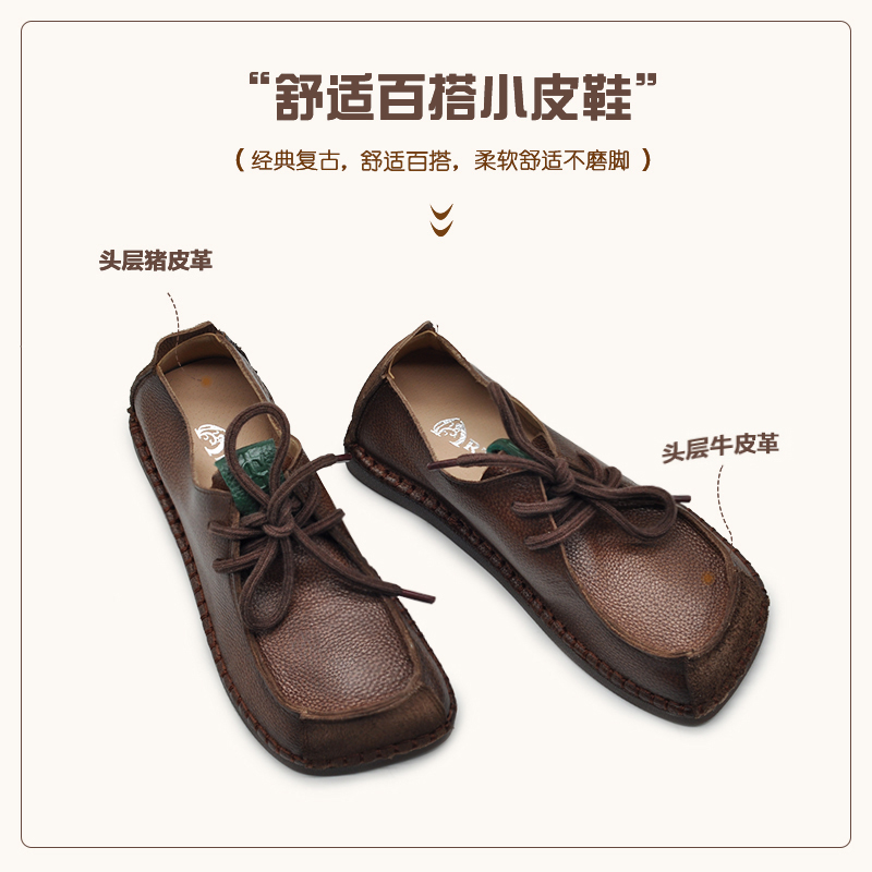 阿木复古单鞋平底舒适