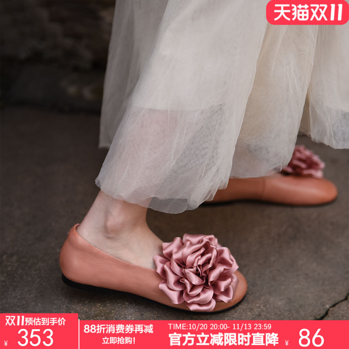 Artmu阿木原创复古新中式国风花朵浅口单鞋女平底女鞋2026新款