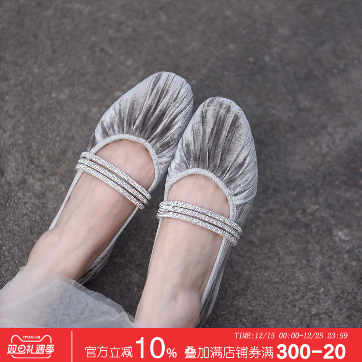 一脚蹬浅口单鞋女平底公主鞋