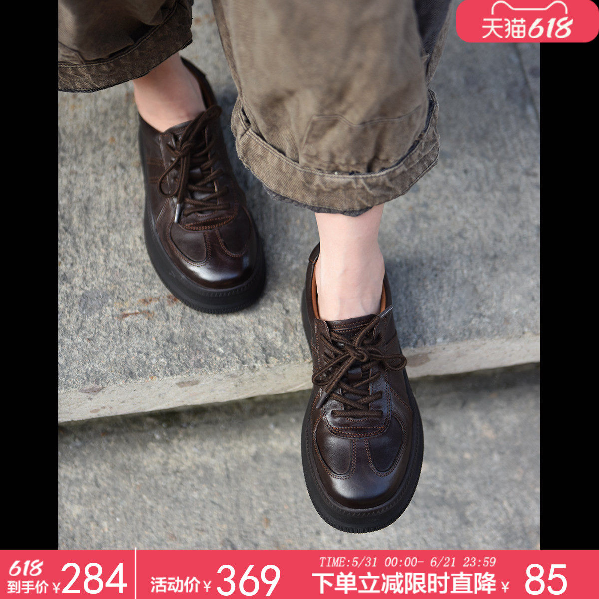 Artmu阿木厚底德训鞋真皮休闲板鞋子女2026新款爆款百搭chic鞋子
