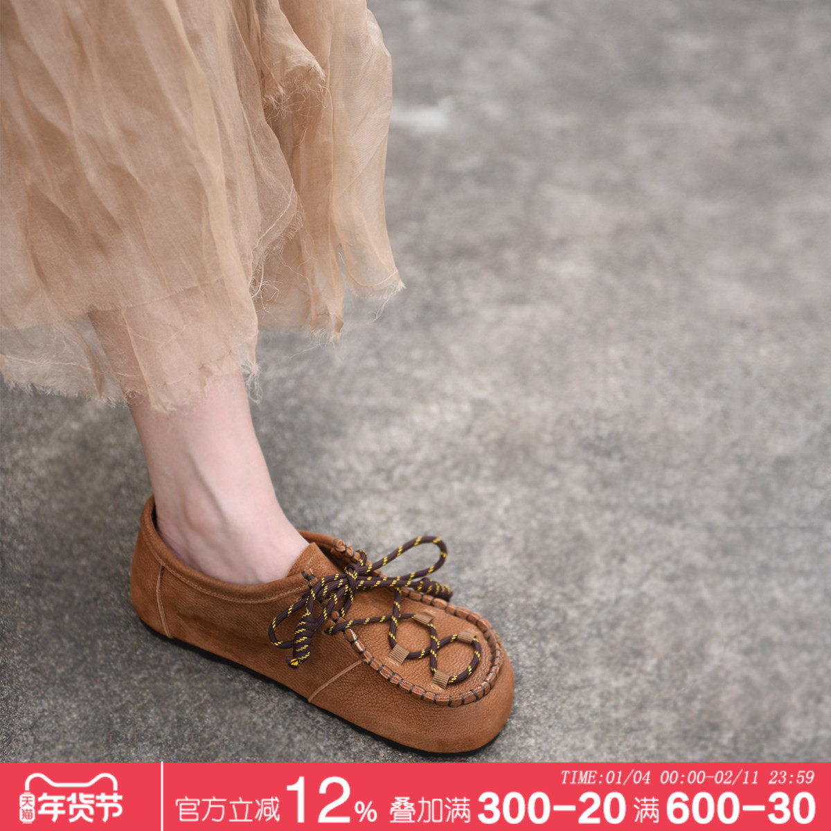 Artmu阿木原创真皮深口单鞋女2026新款厚底博肯鞋全包丑萌乐福鞋,女鞋,勃肯鞋/软木鞋,淘宝优惠券,粉丝福利购,淘宝优惠卷