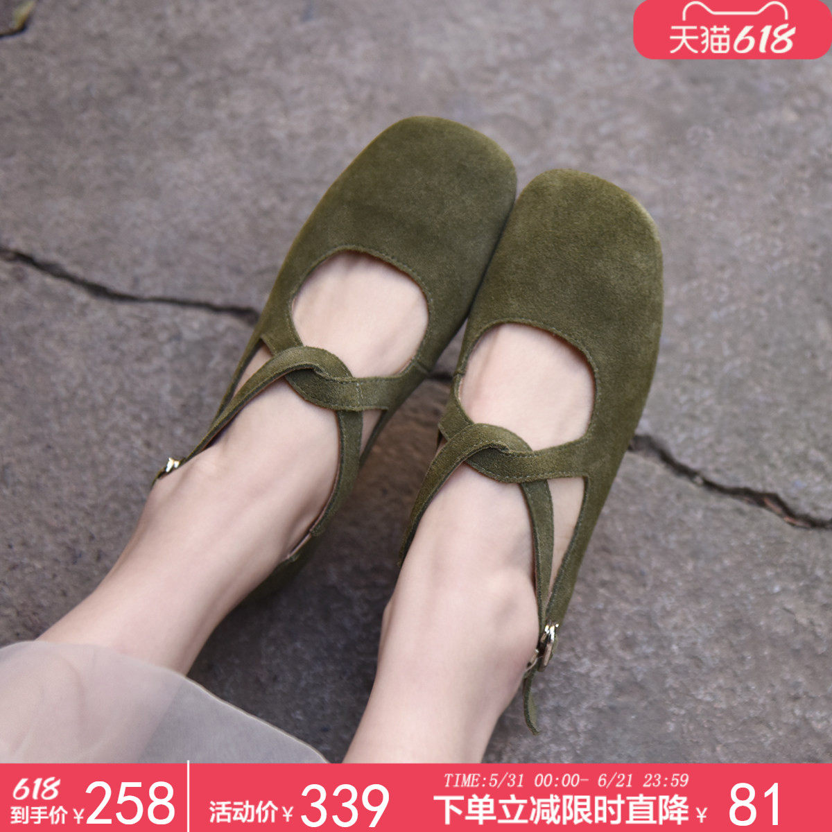 Artmu阿木玛丽珍女鞋绿色平底单鞋女软底晚晚鞋豆豆鞋2026新款